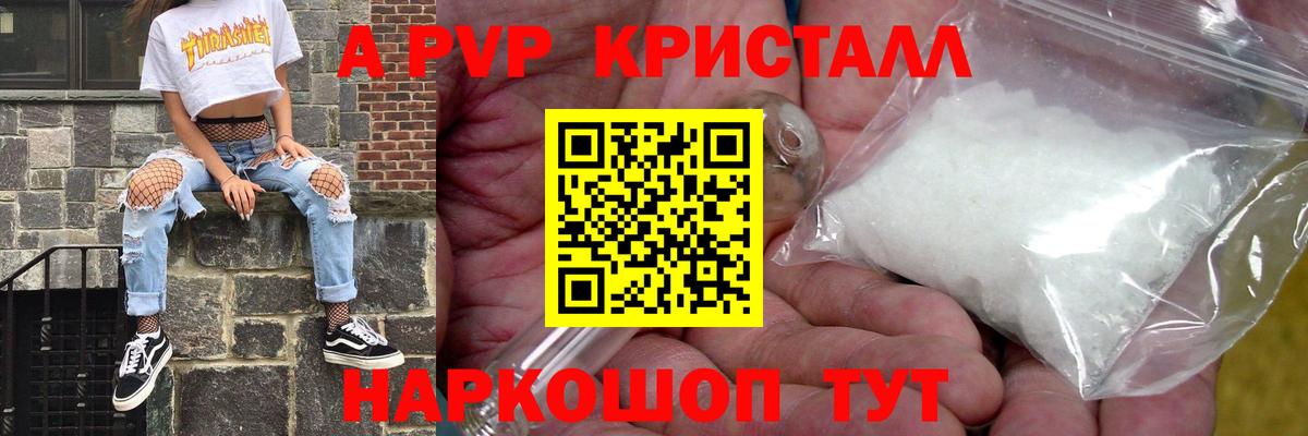Alfa_PVP СК КРИС Усинск
