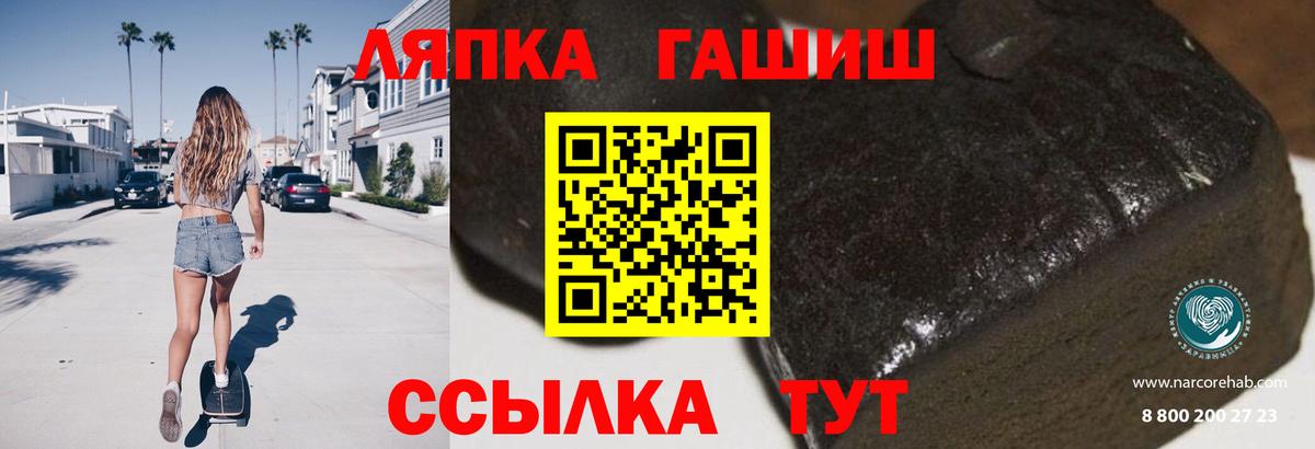 ГАШИШ гашик  Гашиш  Усинск  ГАШИШ 40% ТГК  Вход с VPN 