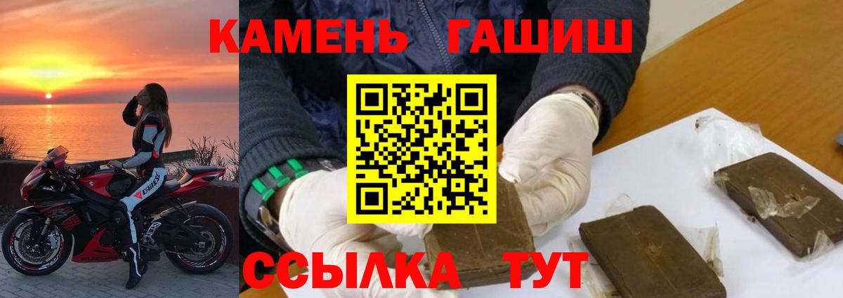 Гашиш гашик Усинск