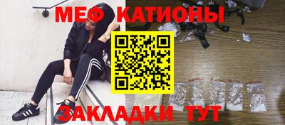 мефедрон VHQ Будённовск