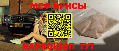 мефедрон VHQ Бугуруслан