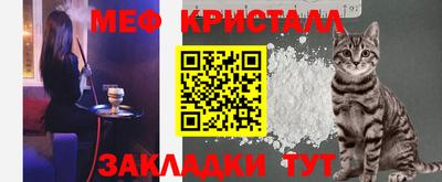 мефедрон VHQ Будённовск