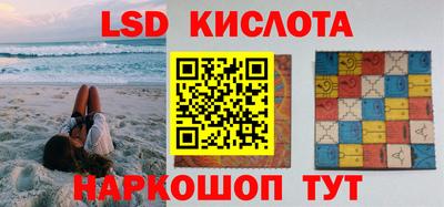 мефедрон VHQ Будённовск