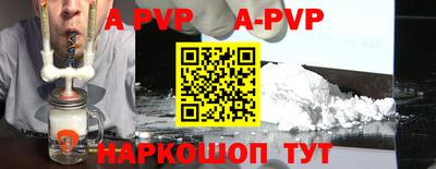 мефедрон VHQ Будённовск