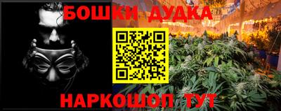 мефедрон VHQ Бугуруслан