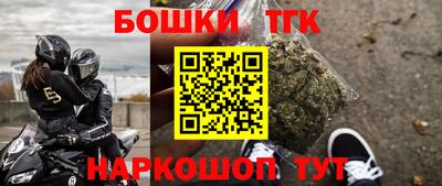 мефедрон VHQ Бугуруслан