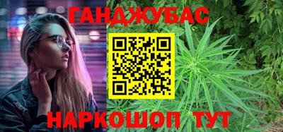 мефедрон VHQ Будённовск