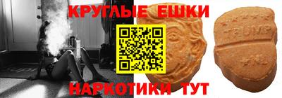 мефедрон VHQ Бугуруслан