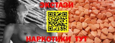 мефедрон VHQ Будённовск