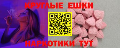 мефедрон VHQ Бугуруслан