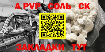 мефедрон VHQ Бугуруслан