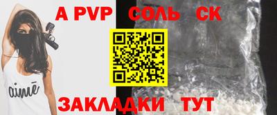мефедрон VHQ Будённовск