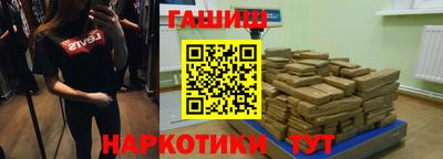 мефедрон VHQ Бугуруслан