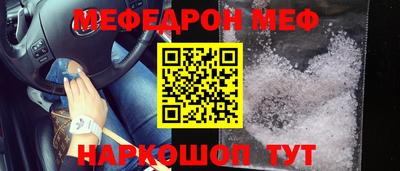 мефедрон VHQ Бугуруслан