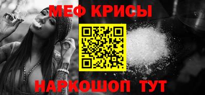 мефедрон VHQ Будённовск