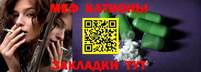 мет Бузулук
