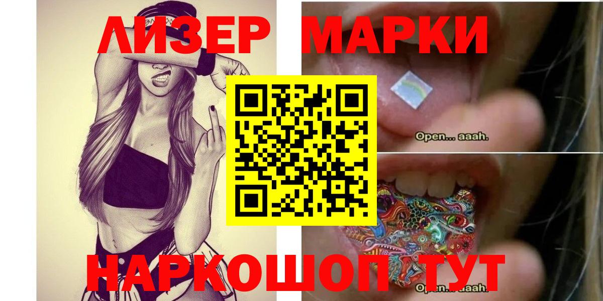 ЛСД экстази кислота  Вход с VPN  omg ССЫЛКА  Усинск  ЛСД экстази ecstasy 