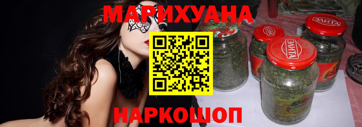 Бошки марихуана план  Канабис OG Kush  Усинск  Бошки марихуана сатива  Вход с VPN 